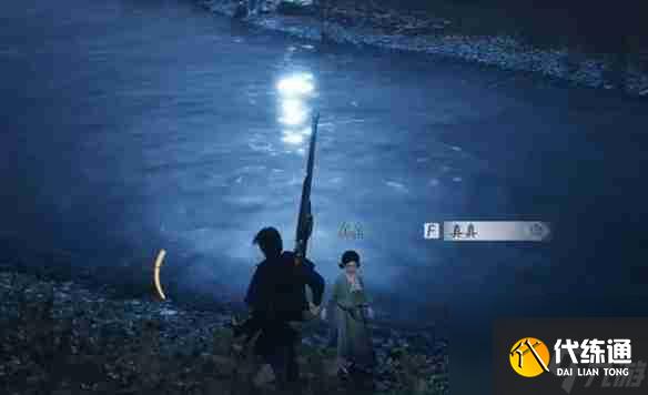 《燕云十六声》开封万事知万华终陨任务怎么做