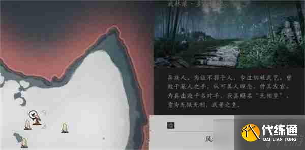 燕云十六声风起凌烟无伤速通如何打 风起凌烟无伤速通打法介绍