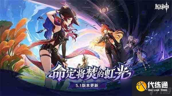 原神交映现实与梦醺酣的倒悬攻略 交映现实与梦醺酣的倒悬玩法