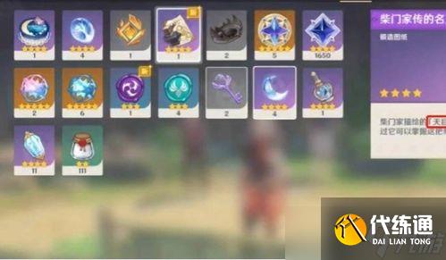 原神天目影打刀高效獲取全攻略