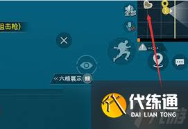 和平精英夏日模式怎么打卡