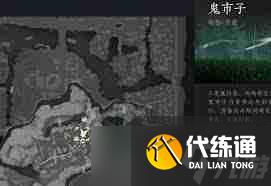 燕云十六声打狗棒法奇术如何获取 打狗棒法奇术获取方法