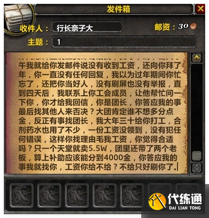 魔兽世界情人节火箭怎么获取