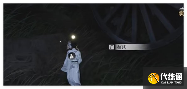 燕云十六声清河特殊蹊跷在哪