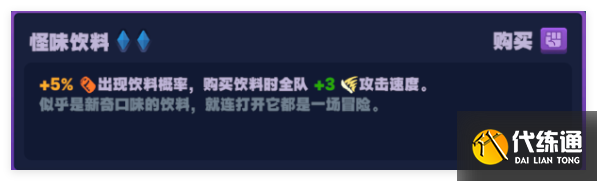 絕區零怪奇旅伴貓又怎么過