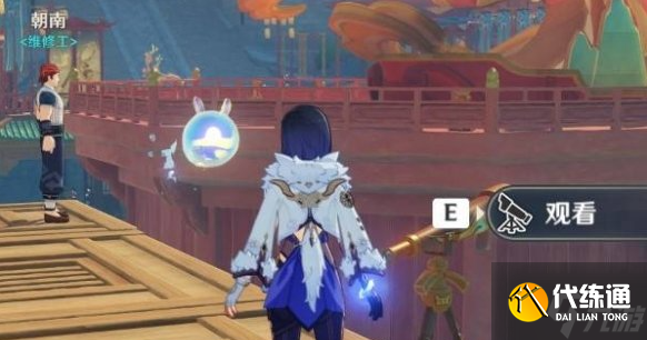 原神5.3海燈節觀景鏡在哪里-5.3海燈節觀景鏡位置分享