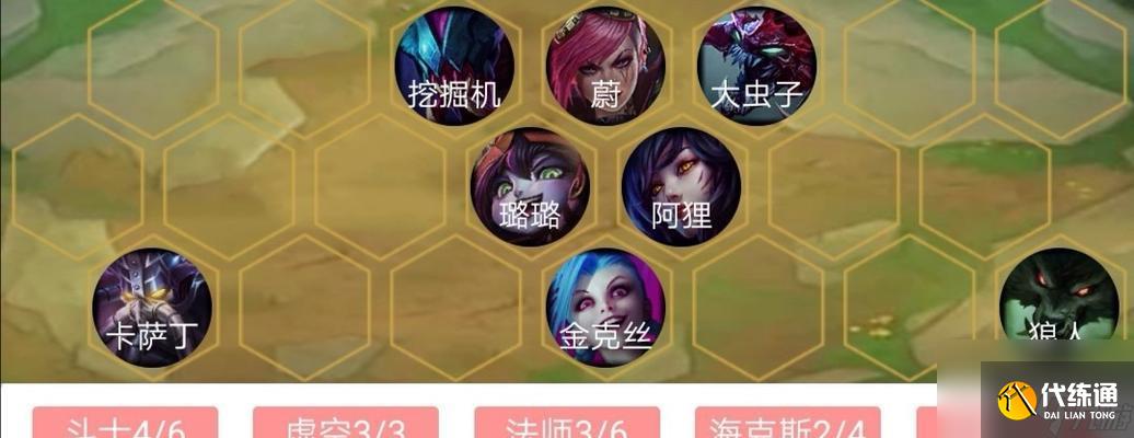 云頂之弈s6卡密爾技能效果一覽？如何發揮最大效能？