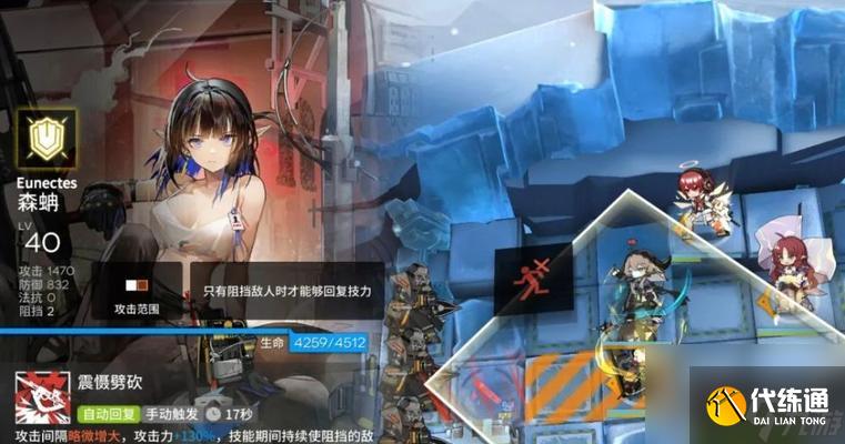 明日方舟六星干員空弦技能屬性如何？空弦的實戰表現怎么樣？