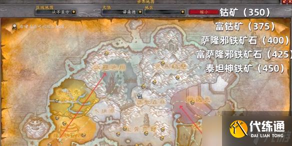 《魔獸世界》采礦1-450最快沖法攻略