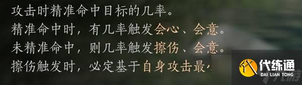 燕云十六声九重春色伞怎么用 九重春色伞操作攻略