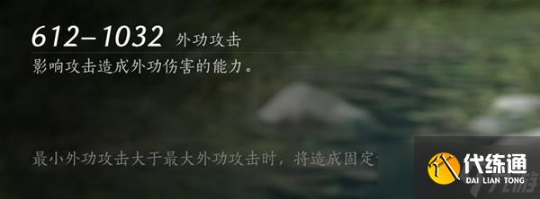 燕云十六声九重春色伞怎么用 九重春色伞操作攻略