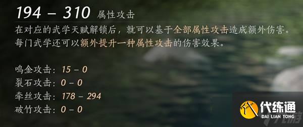 燕云十六声九重春色伞怎么用 九重春色伞操作攻略