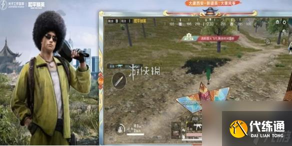 和平精英地铁逃生火焰刀兑换码介绍