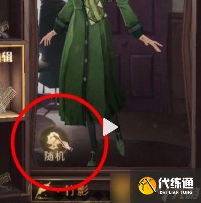 《哈利波特魔法觉醒》隐藏外观获取介绍