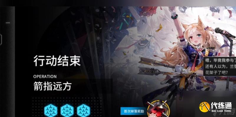 明日方舟空弦強度如何？培養空弦需要注意哪些問題？