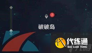 原神如何找到并激活所有裝置