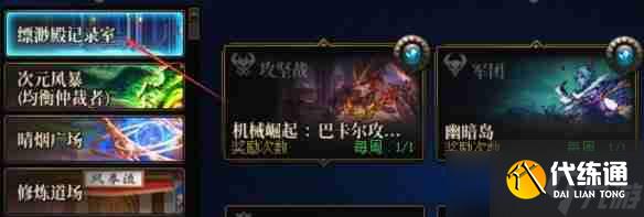 dnf雾神武器怎么获得 dnf雾神武器获得方法