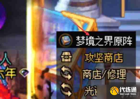 dnf雾神武器怎么获得 dnf雾神武器获得方法