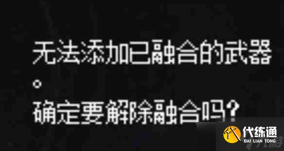 dnf雾神武器怎么获得 dnf雾神武器获得方法