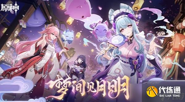 原神5.4版本卡池值得抽的角色有哪些-原神5.4版本卡池抽取指南