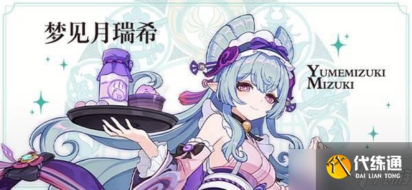 原神5.4版本卡池值得抽的角色有哪些-原神5.4版本卡池抽取指南