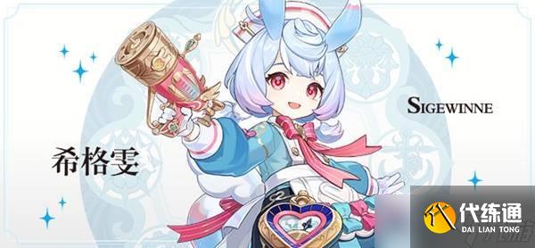 原神5.4版本卡池值得抽的角色有哪些-原神5.4版本卡池抽取指南