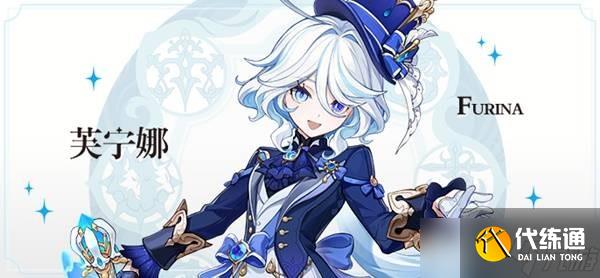 原神5.4版本卡池值得抽的角色有哪些-原神5.4版本卡池抽取指南