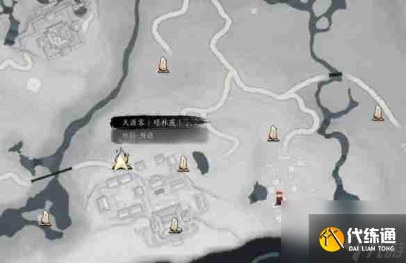 《燕云十六聲》開封萬事知萬華終隕任務怎么做
