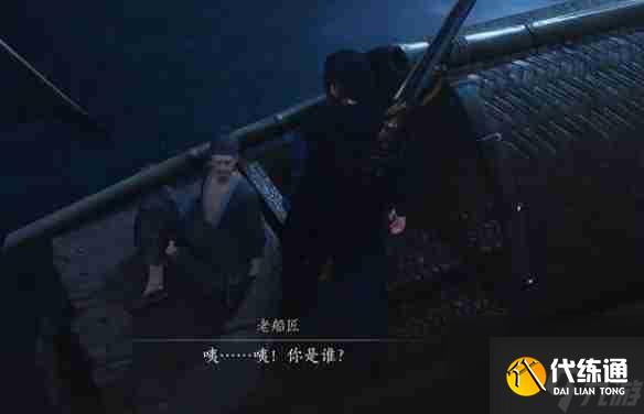 《燕云十六聲》開封萬事知萬華終隕任務怎么做