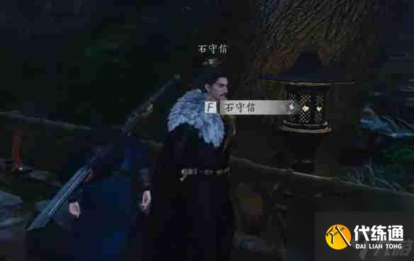 《燕云十六聲》開封萬事知萬華終隕任務怎么做