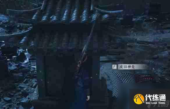 《燕云十六聲》開封萬事知萬華終隕任務怎么做