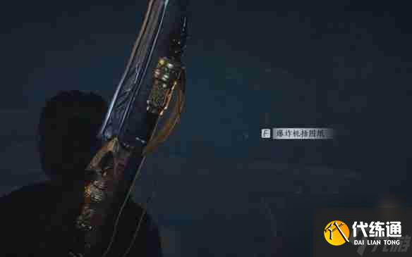 《燕云十六聲》開封萬事知萬華終隕任務怎么做