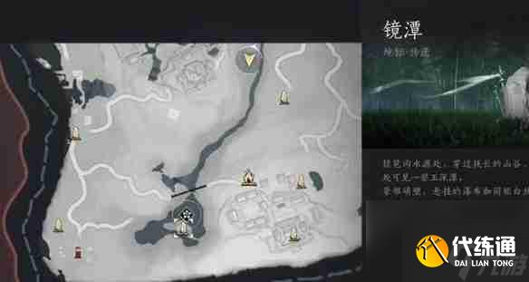 《燕云十六聲》開封萬事知萬華終隕任務怎么做