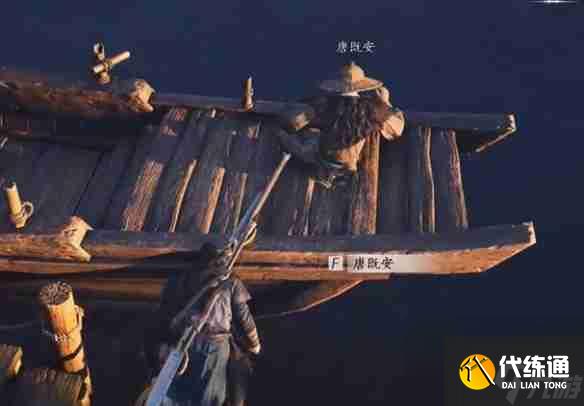 《燕云十六聲》開封萬事知萬華終隕任務怎么做
