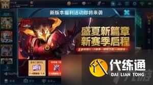 王者荣耀里的喷子为何更多