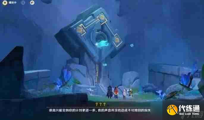 原神第八種元素是什么 原神第八種元素具體內容