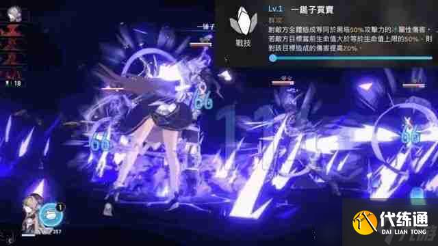 崩坏星穹铁道sp黑塔技能是什么 崩坏星穹铁道sp黑塔技能一览