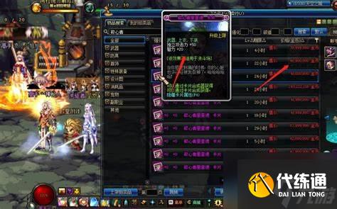 dnf高级探险家怎么快速满级-dnf高级探险家直接满级