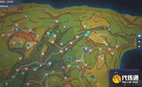 原神龍冠武士的金哨全收集準確位置