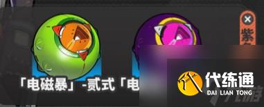 《絕區(qū)零》格莉絲角色攻略大全