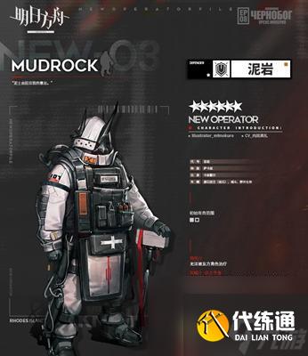明日方舟石中劍選擇建議？哪個角色使用更合適？