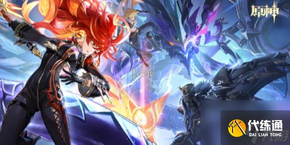 原神夢見月瑞希四星武器選擇推薦