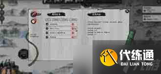 鬼谷八荒十万大山解锁方法-鬼谷八荒如何开启十万大山区域