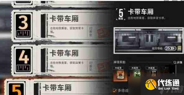 新月同行橙色卡带解锁教程 新月同行橙色卡带怎么解锁