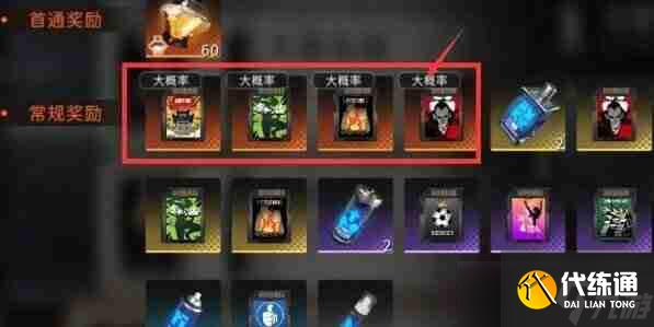 新月同行橙色卡带解锁教程 新月同行橙色卡带怎么解锁
