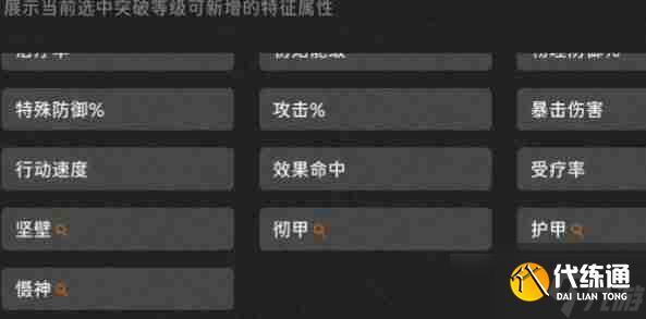 新月同行橙色卡带解锁教程 新月同行橙色卡带怎么解锁