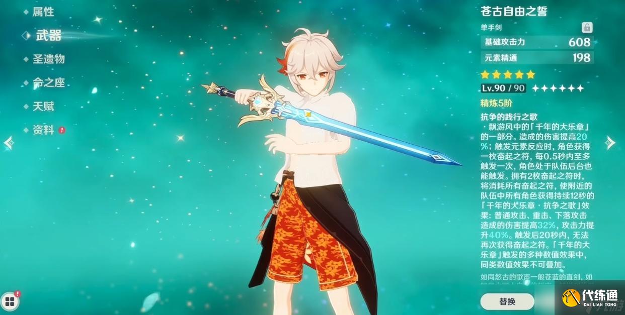 原神5.3必抽角色盤點,平民玩家只要抽到就無腦拉滿,你真的都有了?