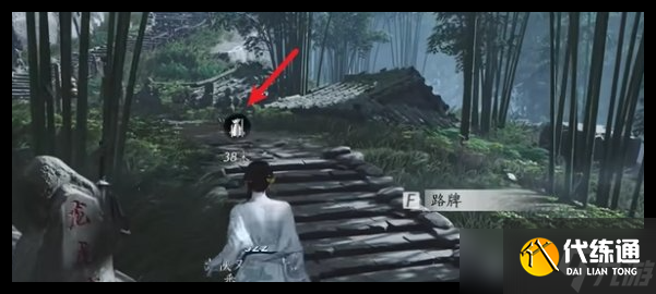 《燕云十六聲》清河特殊蹊蹺位置一覽