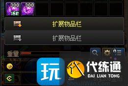 dnf2025搬砖收益最高的图