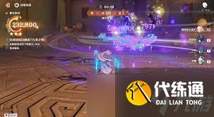 原神5.3海燈節(jié)燈下演武第一天怎么搭配陣容